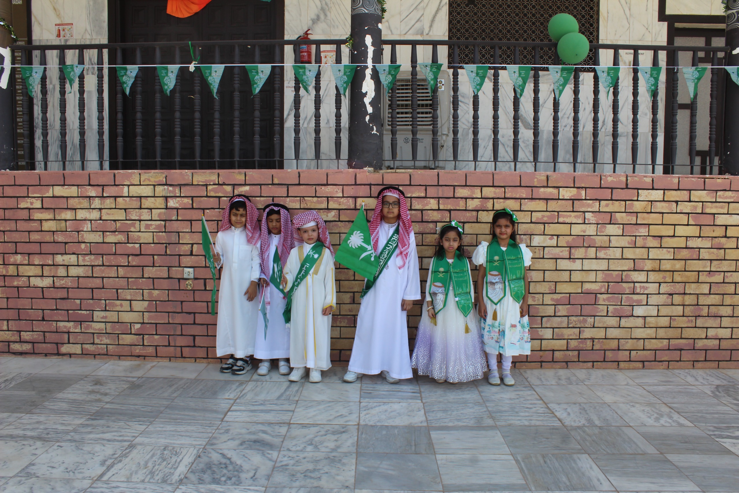 Saudi National Day