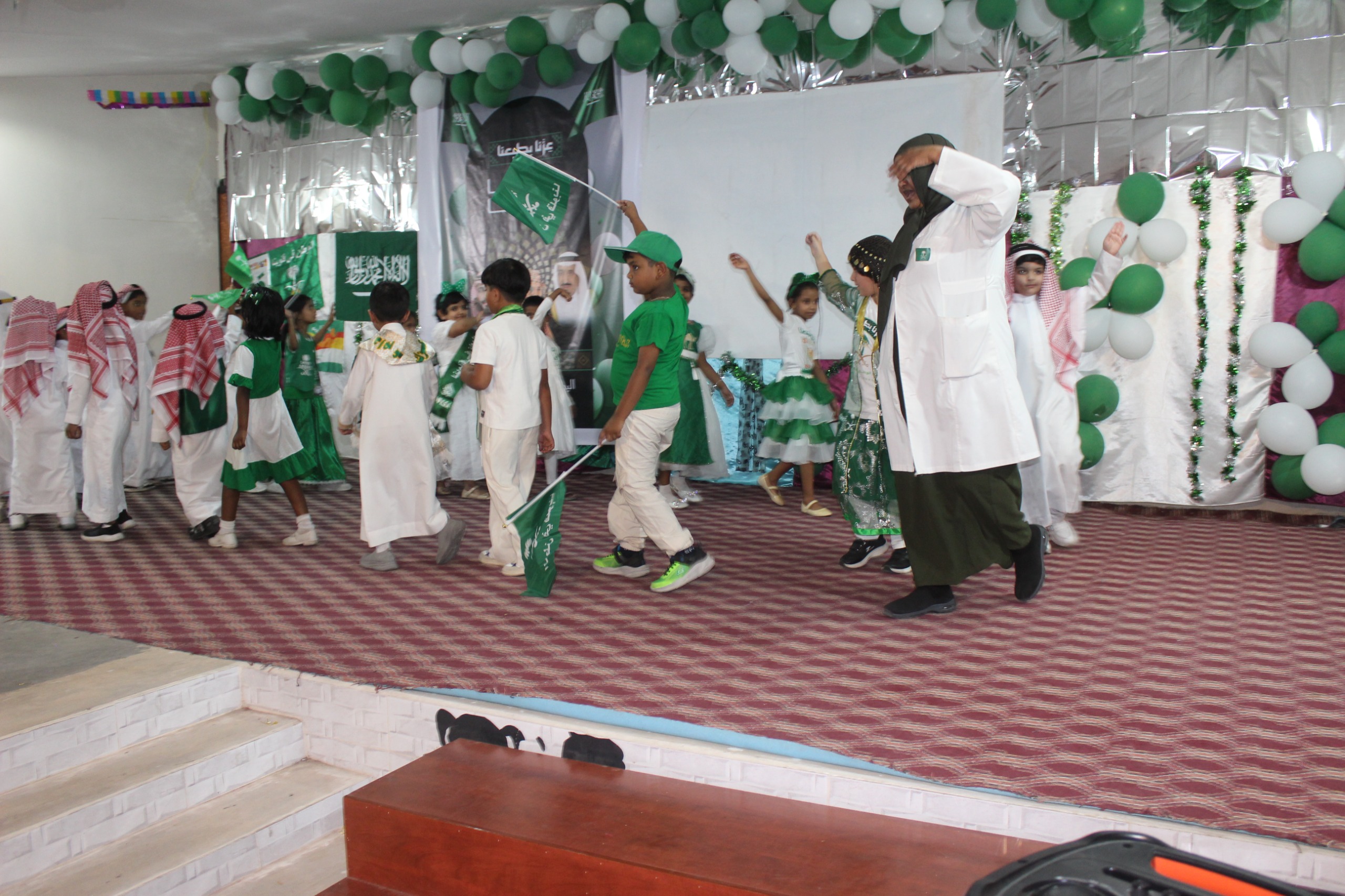 Saudi National Day