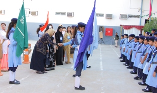 Annual DAy-1
